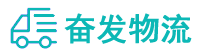 中山到苏仙区物流公司
